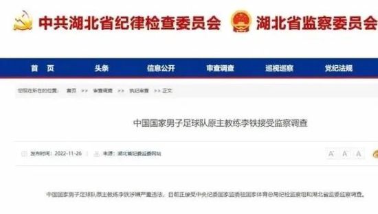 据西班牙加泰罗尼亚当地媒体CCMA报道，本赛季西甲冬窗引援的财政限制将进一步放宽，巴萨等俱乐部将从中受益。